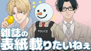 カバーモデルに憧れるエビオと巻き込まれるリモーネ先生【にじさんじ切り抜き/エクスアルビオ/NEWTOWN】