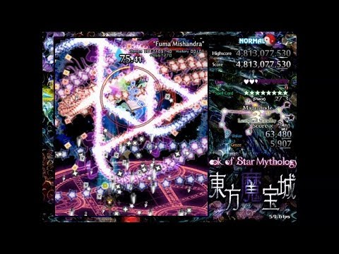 Touhou: Book of Star Mythology - Stage 6/Final Stage