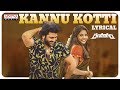 Kannu Kotti Lyrical || Ranarangam Songs || Sharwanand, Kalyani Priyadarshan || Sudheer Varma