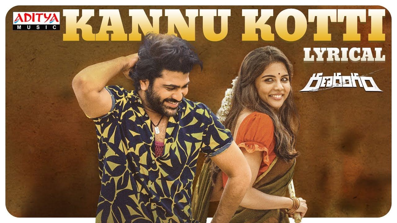 Kannu Kotti Choosenanta Sundari Lyrics | Ranarangam | Kajal Aggarwal | Karthik Rodriguez | Karthik Rodriguez