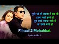 EK BAAT BATAO TOH FILHAAL 2 MOHABBAT LYRICS HINDI SONG B Praak Jaani Akshay K Nupur S Amm