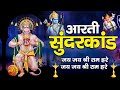 सभी कष्टों के निवारण के लिए एक बार जरू�