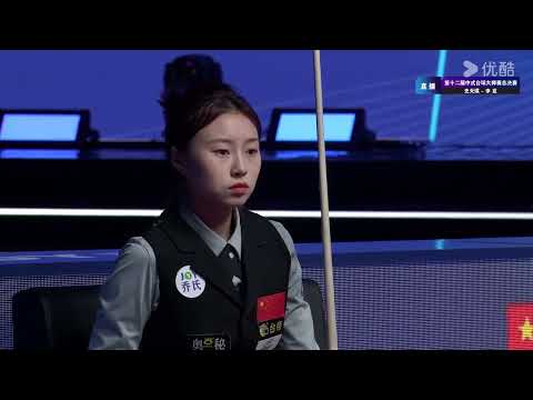 Shi Tianqi VS Li Ke - Chinese S2 - Joy Cup 12th World Heyball Masters Grand Finals