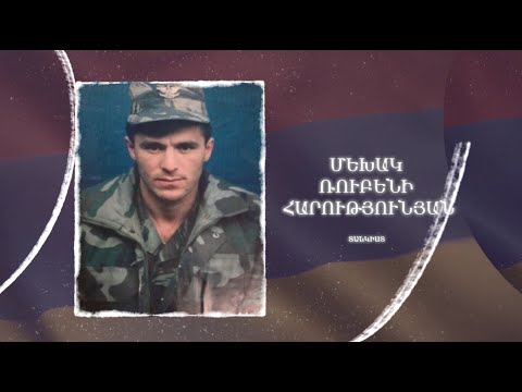 Ձեզ բացակա չենք դնի․ Մեխակ Հարությունյան
