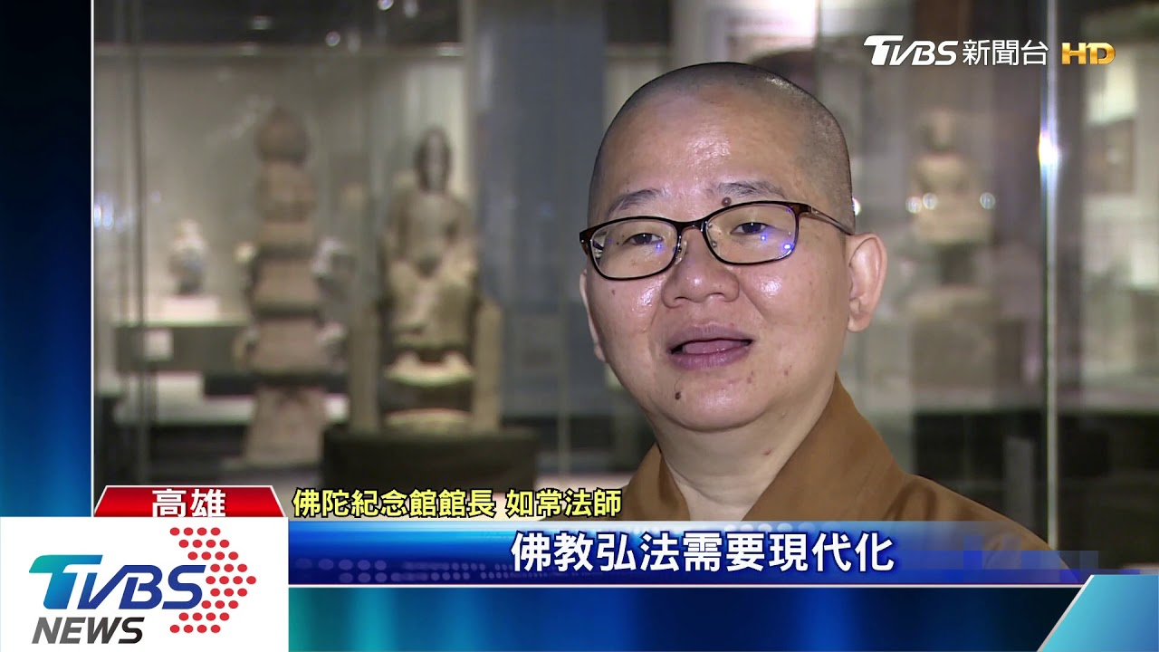 與時俱進 佛教界首創:博物館AR科技弘法