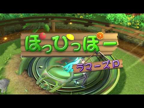 PoPiPo (ぽっぴっぽー) - Hatsune Miku | Project DIVA Arcade Future Tone