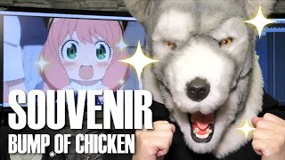 【SPY×FAMILYのOP歌ってみた】SOUVENIR - BUMP OF CHICKEN【ぐるたみん】毎週歌ってみた41週目!!!!