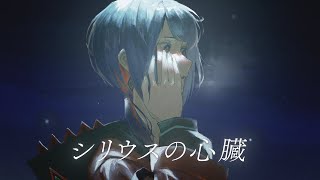 シリウスの心臓 - ヰ世界情緒 / Covered by 理芽 / RIM【歌ってみた】