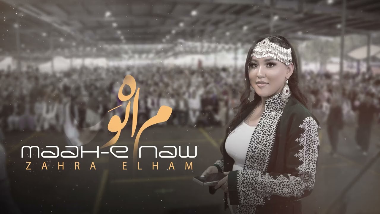 Maah e Naw — Zahra Elham