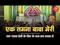 एक श्याम प्रेमी के दिल का हाल इस भजन मे�