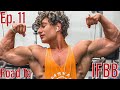 Road To Youngest Pro | David Laid Back Workout w/ Coach