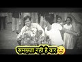 Samajhta Nahi Hai Yaar शक्ति कपूर कॉमेडी राजा बाबू Raj