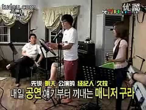 [中字] 090705 OPPA BAND Girls' Generation  Tiffany CUT