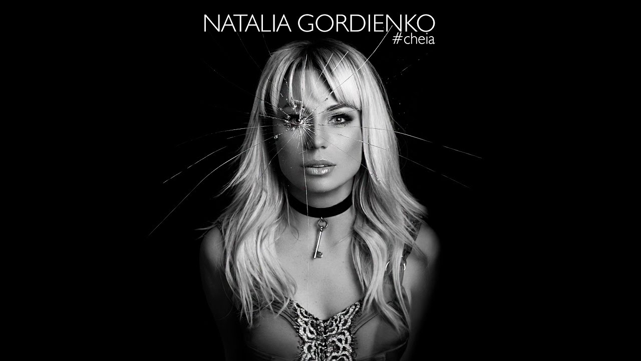 Natalia Gordienko — Cheia