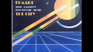 Simo Lazarov - The City (FULL ALBUM, electronic / ambient, Bulgaria, 1984)
