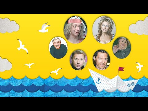 Веселые гастроли на Черном море - Трейлер (рус)