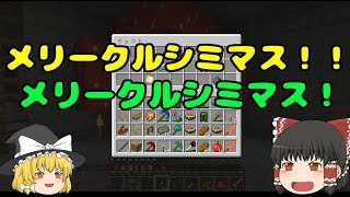 宝石ですか？メイドですか？黄昏攻略していいですか？その６