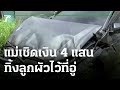 ซ่อม