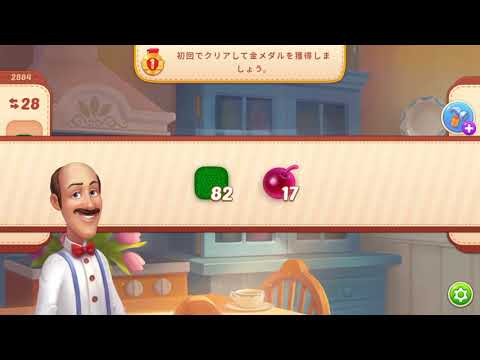 Homescapes Level 2884