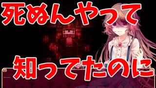 手鏡と共に『PocketMirror』実況プレイPart⑬