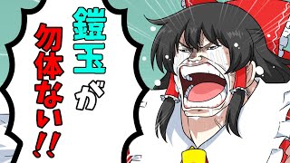 【ゆっくり実況】個性豊かな4人でモンスターハンターワイルズ実況！PART5