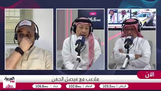 الصرامي: أنصح بالاستثمار في الطائي.. ولجذب المستثمرين للشباب يجب فصل العقار ع