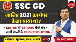 SSC GD 2022 | SSC GD Maths Syllabus | SSC GD Maths Class | SSC GD Maths BY ADITYA PATEL