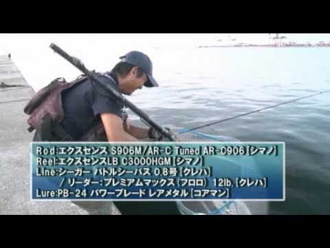 COREMAN lures CORE! Vol.4 - Saltwater Fishing JAPAN