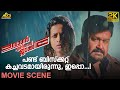 പണ്ട് ബിസ്ക്കറ്റ് കച്ചവടമായിരുന്നു �