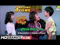 Khunider Chinte Para Emotional Scene Ek Chiltey Sindoor Rachana Banerjee