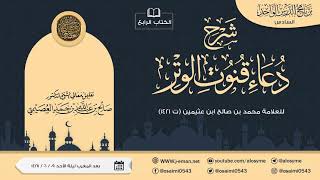 صورة 06 برنامج الدرس الواحد السادس (1428) بالرياض