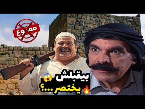 أبو دياب بيقبلش يخصر مات بطريقة غير متوقعة قصة تستحق المشاهدة / حسن دكاك ياسر العظمة 