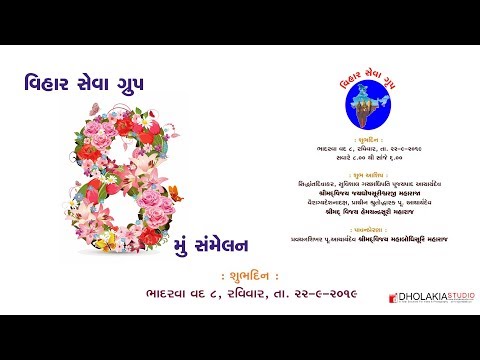 VIHAR  SEVA GROUP  8th Sammelan