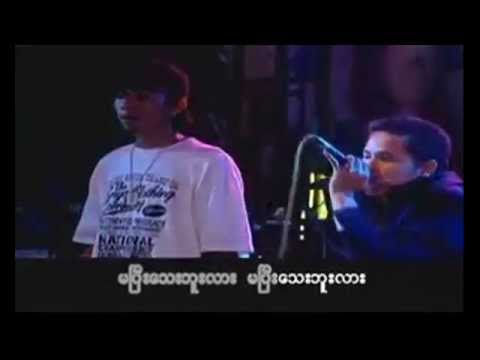 Min Maw Kunn + Kyaw Thu Soe (Myay Pae Yo) - Cartoon