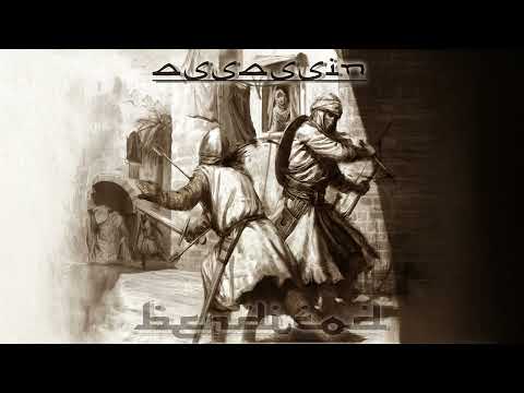 Nakon svega (feat. Fatalista)