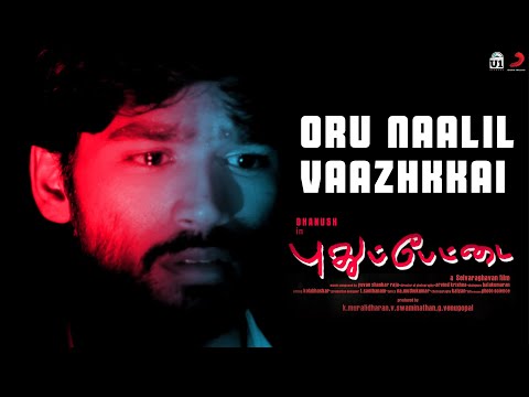 Oru Naalil - Video Song | Pudhupettai | Dhanush | Selva raghavan | Yuvan Shankar Raja