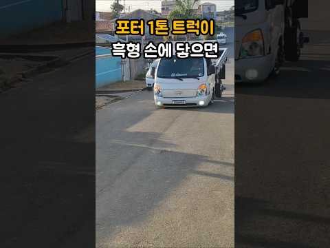 아메리칸 포터ㅣ블랙박스 #shorts