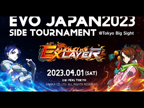 EVO Japan 2023 Fighting EX Layer Side Tournament