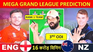 ENG vs NZ Dream11 Team Prediction || 3rd ODI || Dream 11 team of today match || Cricket
