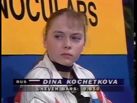 1994 World Championships - Women's Event Finals
