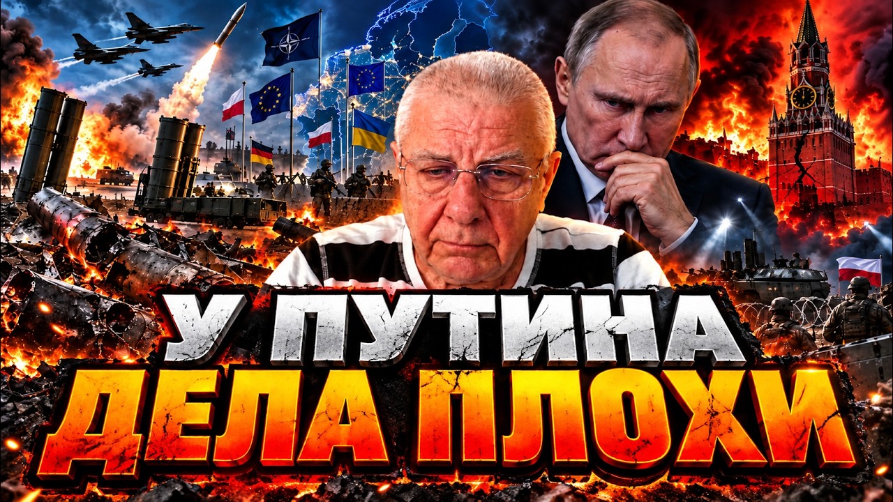 ФЕДОРОВ СОРВАЛ МАСКИ: В КРЕМЛЕ ПАНИКА! ЭКОНОМИКА РФ ОКОНЧАТЕЛЬНО ЛЕГЛА!@i_gryanul
