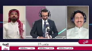القرني: محمد العويس كان الوقود الحقيقي وراء حماس لاعبي المنتخب