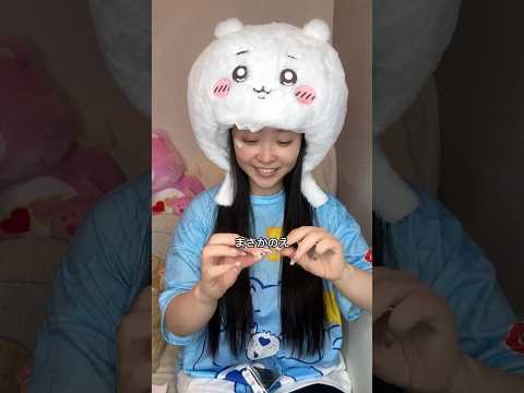 彼女はちいかわ狙いで自分が栗まんじゅうだったんだけどまじでいってる？の展開で凄すぎた😓#ちいかわ#ちいかわパーク