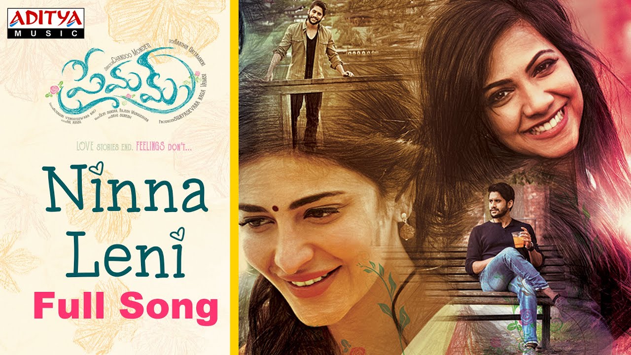 Ninna Leni Lyrics  | Premam Telugu | Anupama Parameswaran, Madonna Sebastian, Naga Chaitanya, Shruti Haasan | Karthik | Rajesh Murugesan