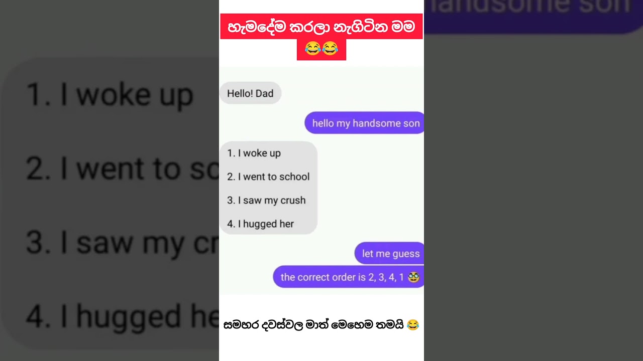 තියෙන හැම වැඩක්ම කරලා නැගිටින මම 😼😂