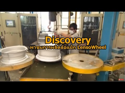 คลิกเพื่อดูคลิปวิดีโอ