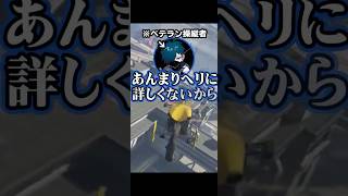 企業秘密ってやつ＊バニラ、伊波ライ【#MADTOWN】【GTA5】【夜絆ニウ / NeoPorte (ネオポルテ) 】#shorts #vtuber #vcr #gta5 #切り抜き