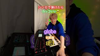 Download lagu シンセで弾けたらカッコいい！globe初期曲3選 #小室哲哉 #マークパンサー #keiko #globe30th mp3