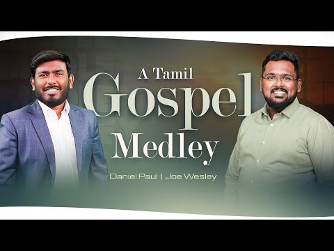 A Tamil Gospel Medley | Anandhamai Inba Caanan | Isravelae | Kalvariyin | Daniel Paul | Joe Wesley
