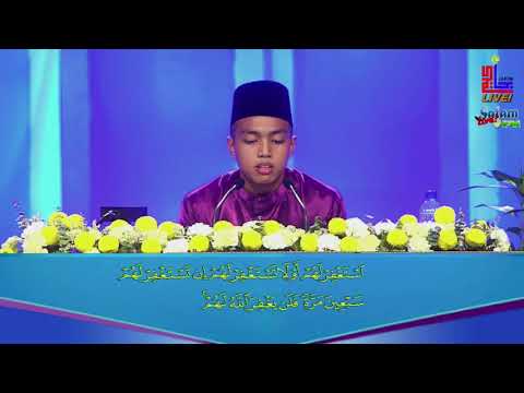 Majlis Menghafaz Al-Quran Peringkat Kebangsaan 2020 - Ahmad Qaradawi Julasri (Sabah)